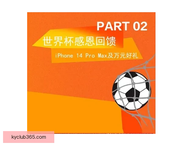 世界杯精彩比分预测平台助你精准竞猜赢取丰厚奖励
